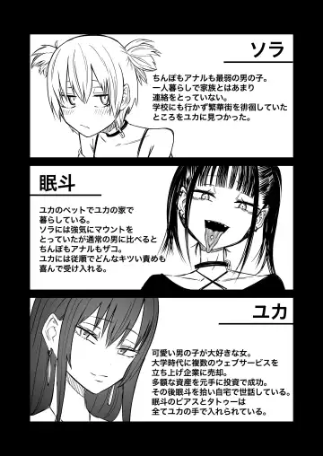 [Sakamoto Kafka] Tatougai Fhentai - Page 35