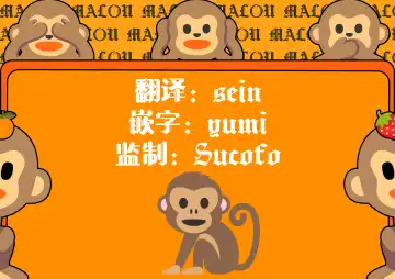 [Koharuko] Wagamama Koneko no Shitsukekata. | 任性小猫的教育方式 Fhentai - Page 31