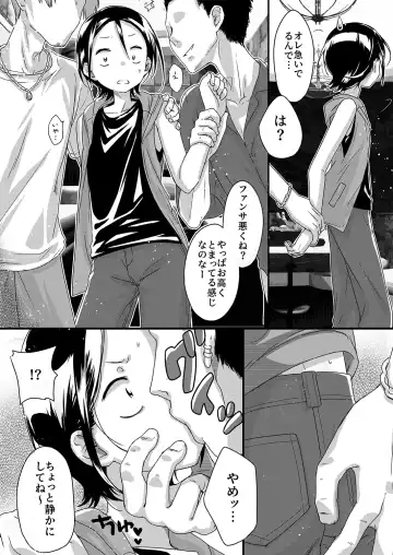 [Hekicha] Kabe-kun MobRa ~Fuuki no Midareta Club Hen~ Fhentai - Page 3