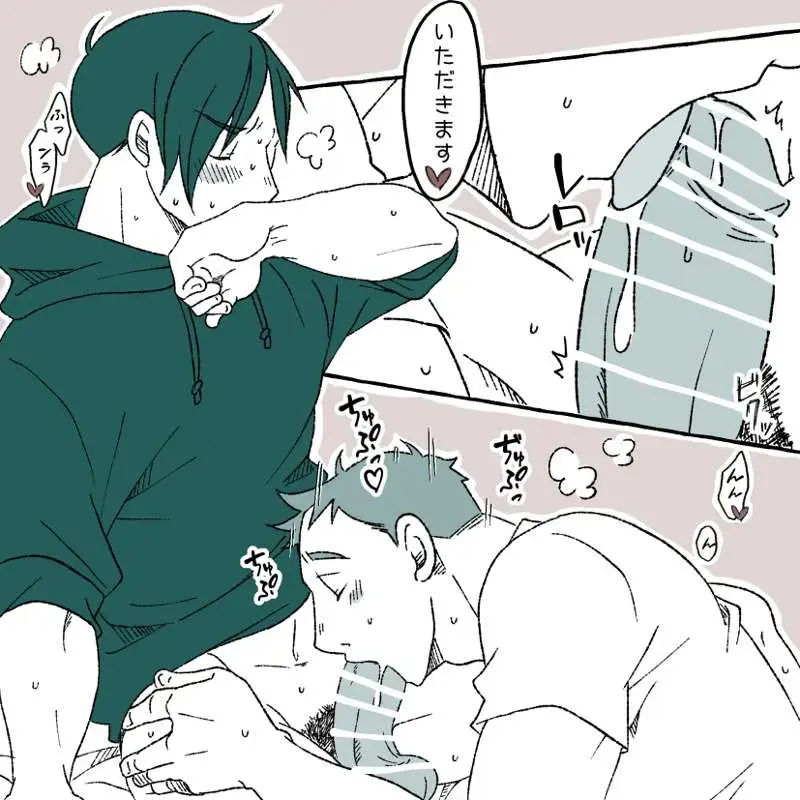 [Yumiko] Chikamichi-kun Manga Fhentai - Page 9