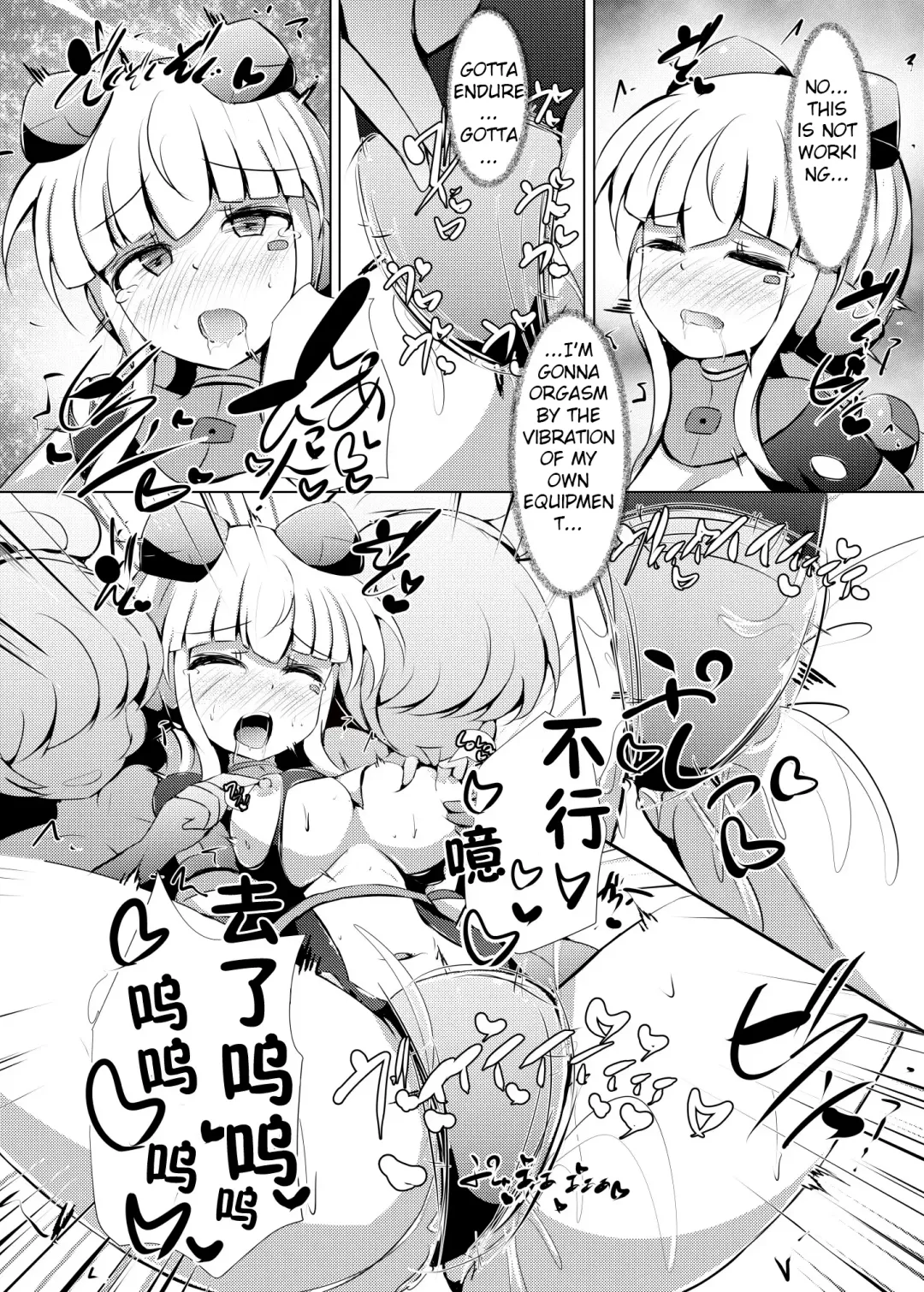 [Shiraso] Karen Kishou Quarta Amethyst #23 Fhentai - Page 19