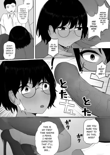 [Atheru - Clef] SEXTRAKULIKULER #1 Fhentai - Page 32