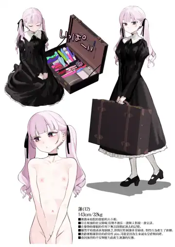 [Mameojitan] Saimin Manga 9P Fhentai - Page 10