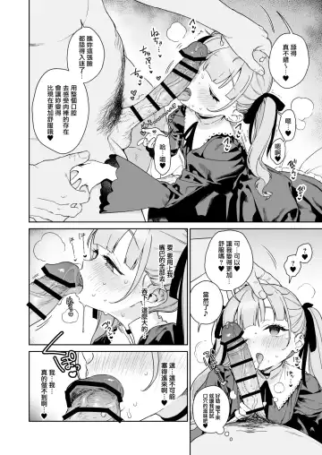 [Mameojitan] Saimin Manga 9P Fhentai - Page 4