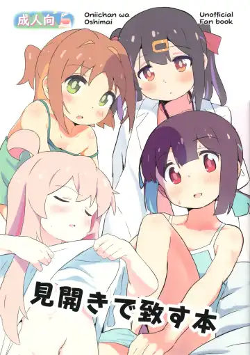 Read [Muraimura] Mihiraki de Itasu Hon - Fhentai