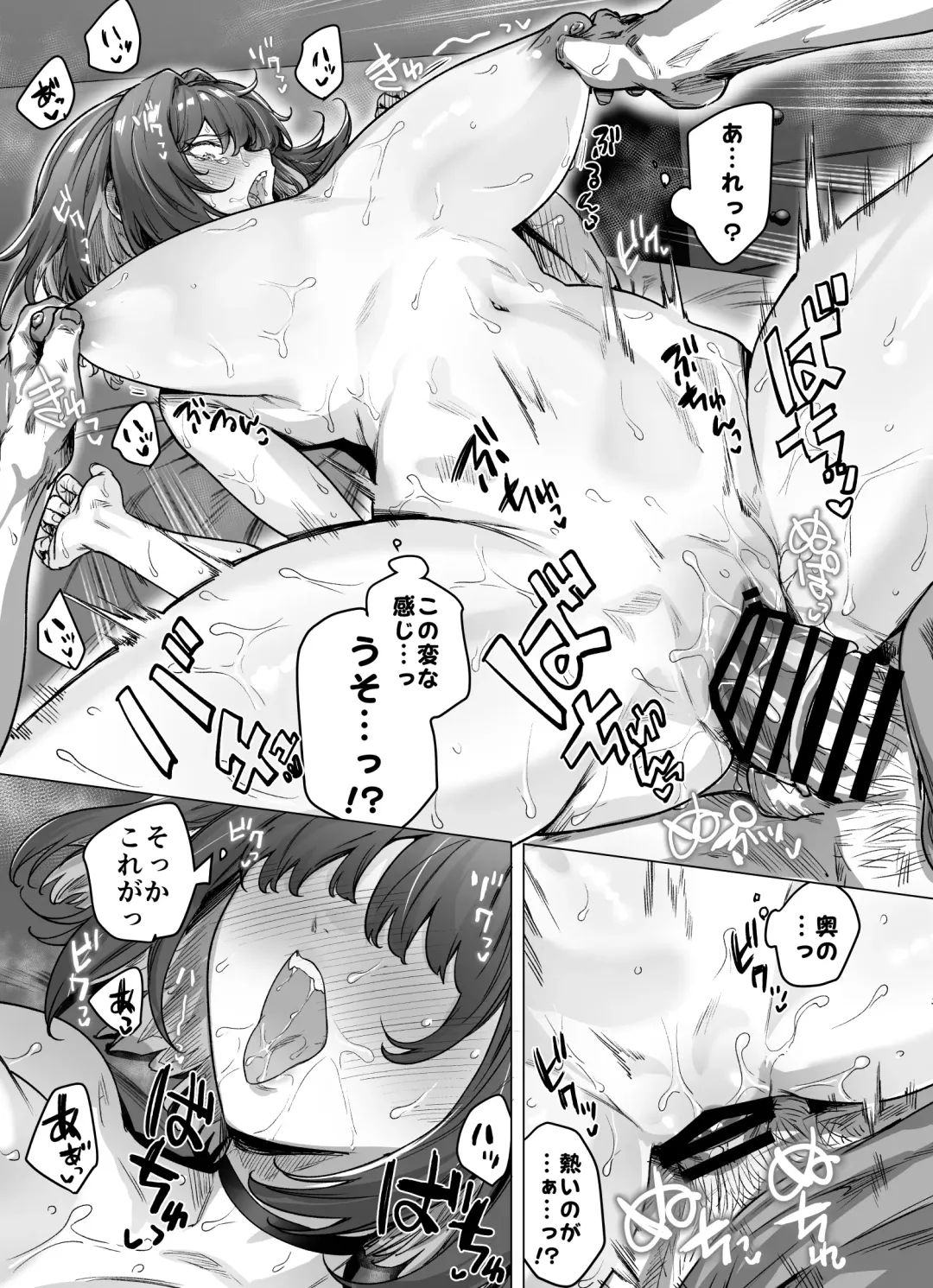 [Yakitomato] Seijin Muke Tsundere-chan Shinchoku Houkoku Fhentai - Page 38