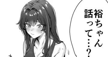 Read [Yakitomato] Seijin Muke Tsundere-chan Shinchoku Houkoku - Fhentai