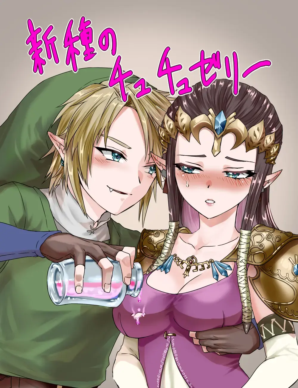 [Wasabi] Shinshu no Chuchuzerii Fhentai - Page 1