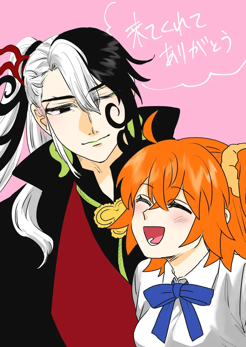 Fgo matome 6 Fhentai - Page 1