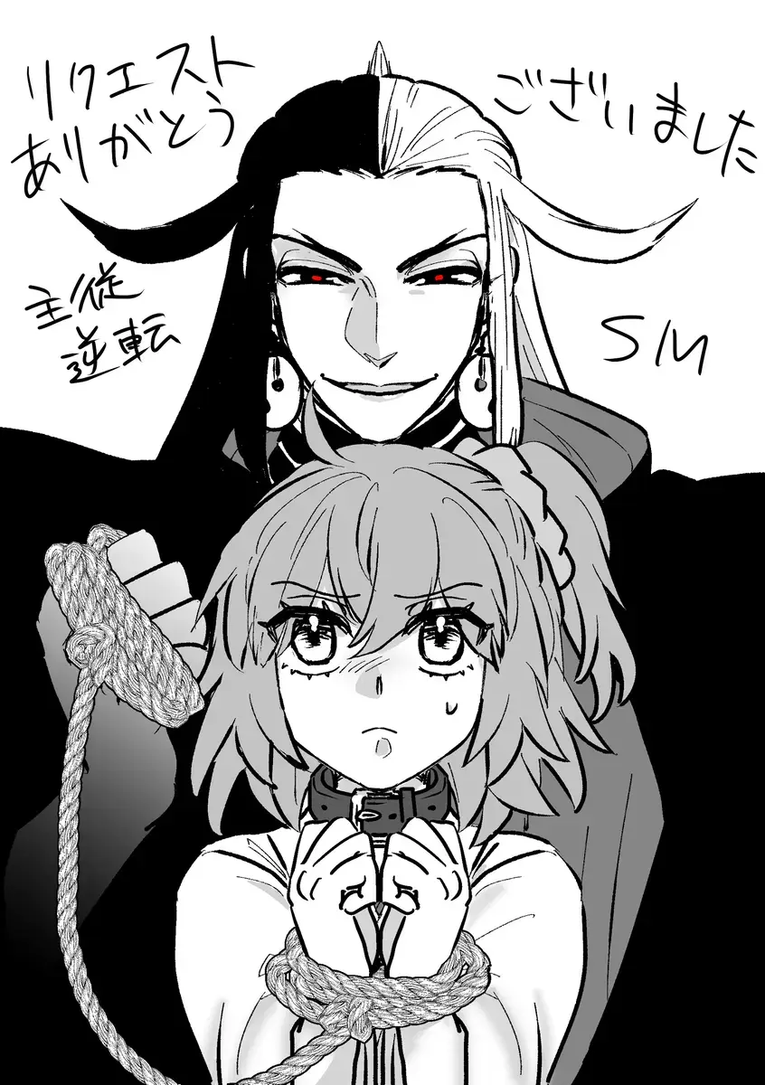 Fgo matome 6 Fhentai - Page 7