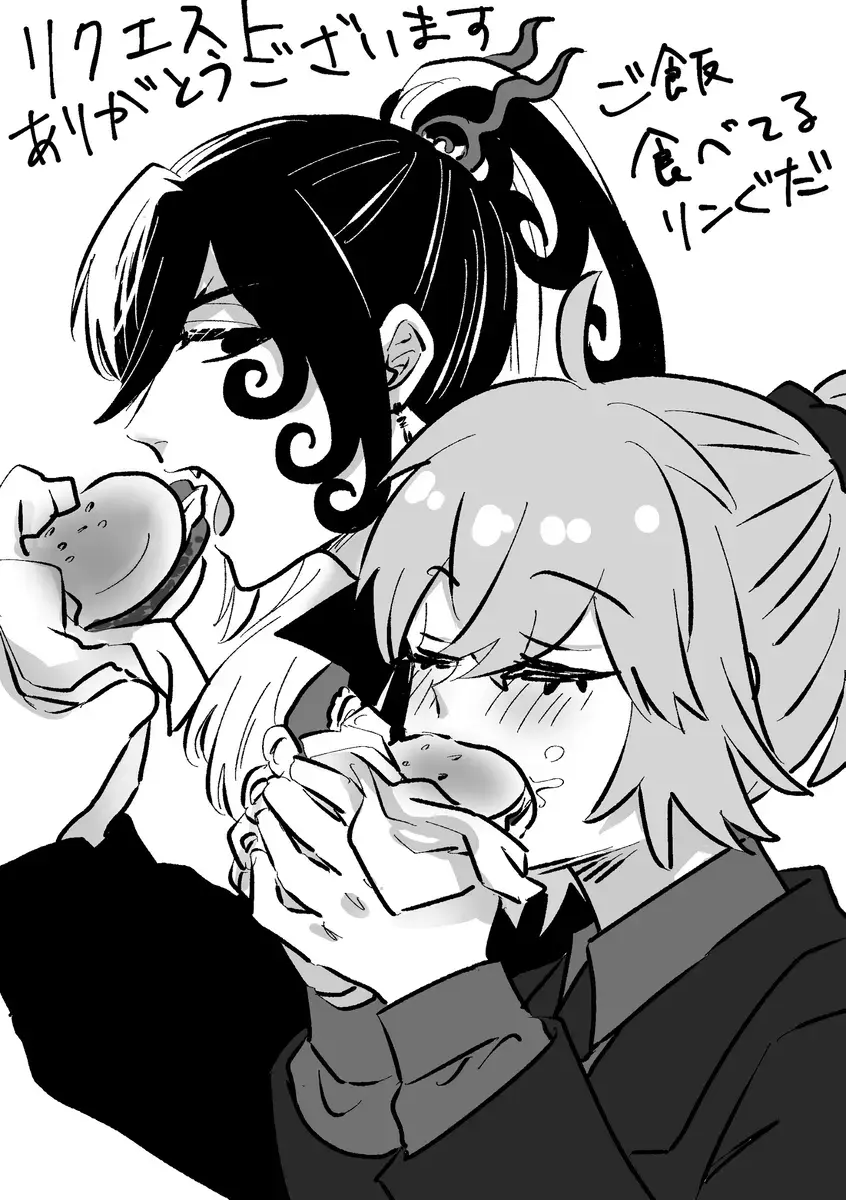 Fgo matome 6 Fhentai - Page 8