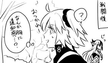 Fgo matome 6 Fhentai - Page 30