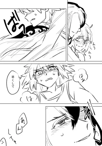 Fgo matome 6 Fhentai - Page 49