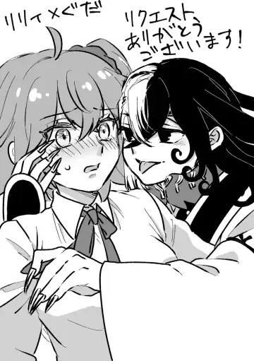 Fgo matome 6 Fhentai - Page 6