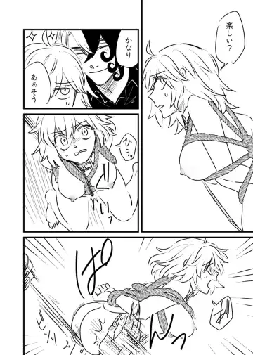 Fgo matome 6 Fhentai - Page 60