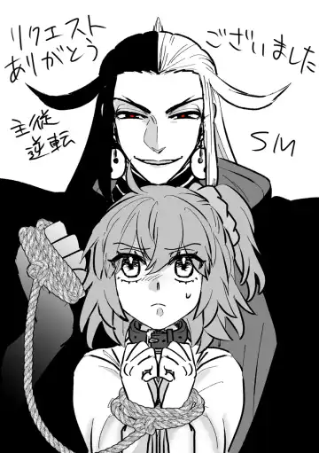 Fgo matome 6 Fhentai - Page 7