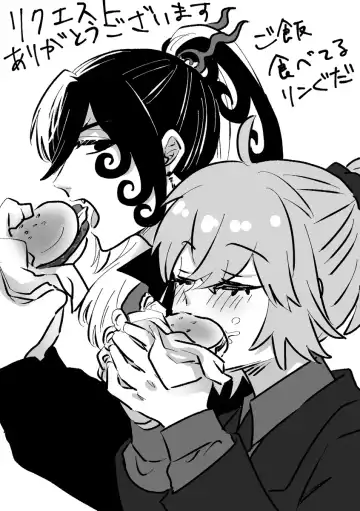 Fgo matome 6 Fhentai - Page 8