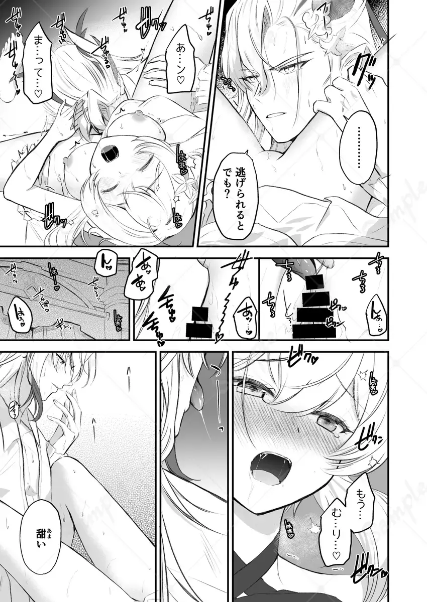 [Itsumi Itsumi] Ai yori mo Aoi Umi Fhentai - Page 12