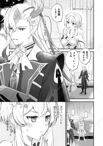 [Itsumi Itsumi] Ai yori mo Aoi Umi Fhentai - Page 2