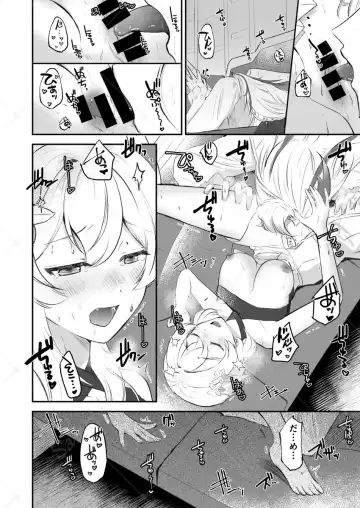 [Itsumi Itsumi] Ai yori mo Aoi Umi Fhentai - Page 11