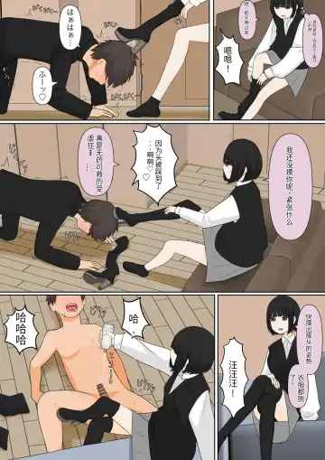 Ashizeme Kanojo _1 Fhentai - Page 36