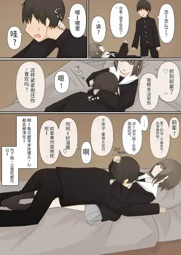 Ashizeme Kanojo _1 Fhentai - Page 5