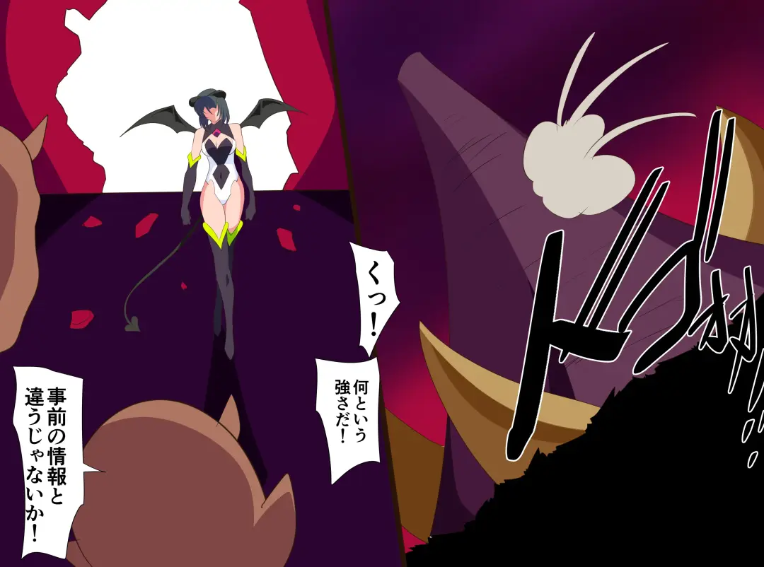 Heroine Harassment Junketsu no Taimashi Akina 4 Fhentai - Page 3