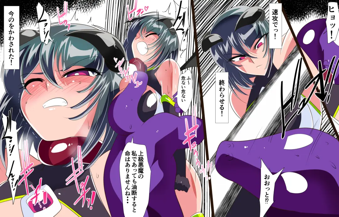 Heroine Harassment Junketsu no Taimashi Akina 4 Fhentai - Page 10