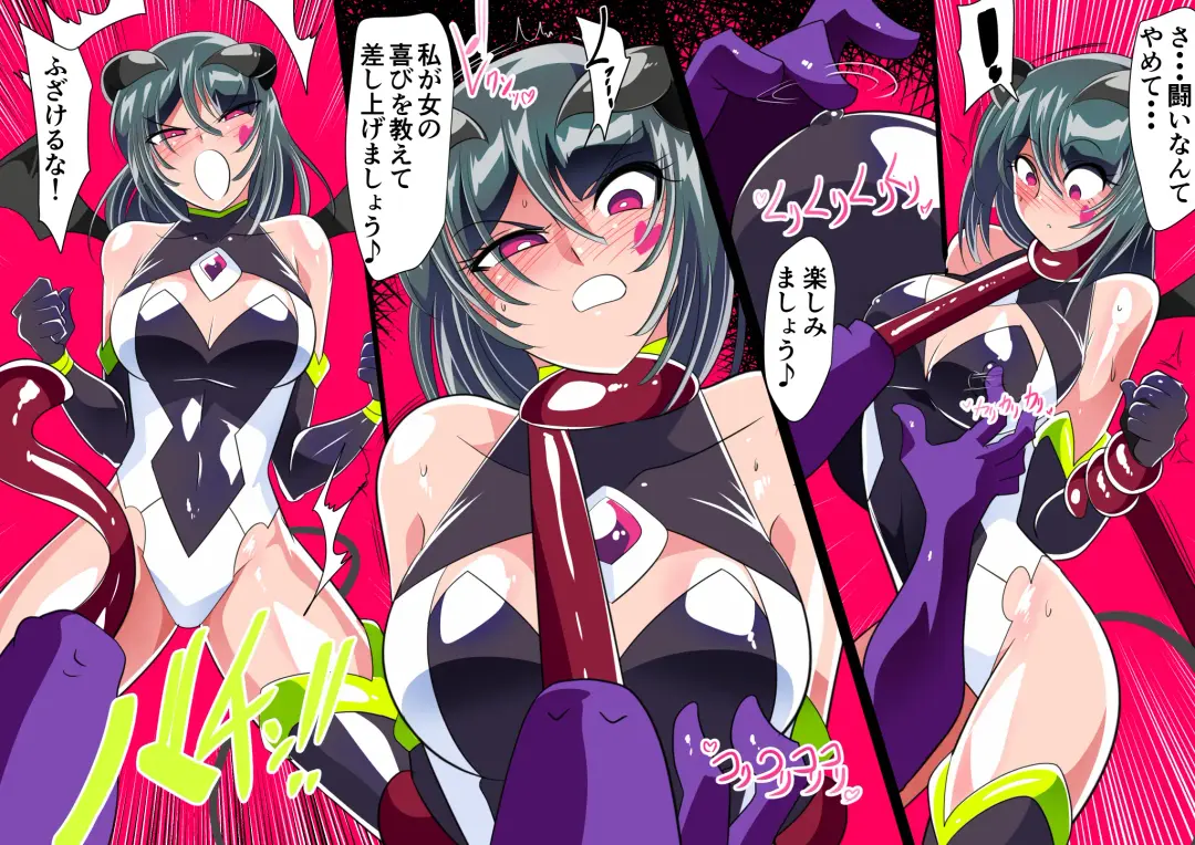 Heroine Harassment Junketsu no Taimashi Akina 4 Fhentai - Page 11