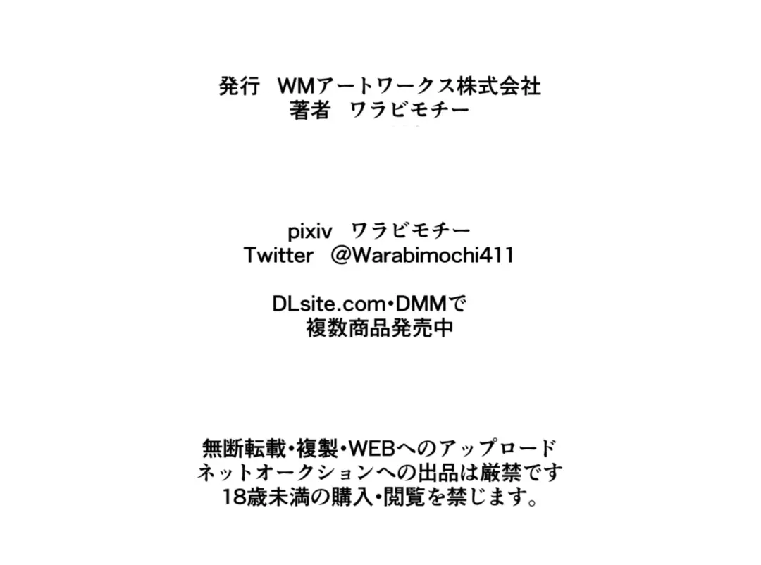 Heroine Harassment Junketsu no Taimashi Akina 4 Fhentai - Page 39