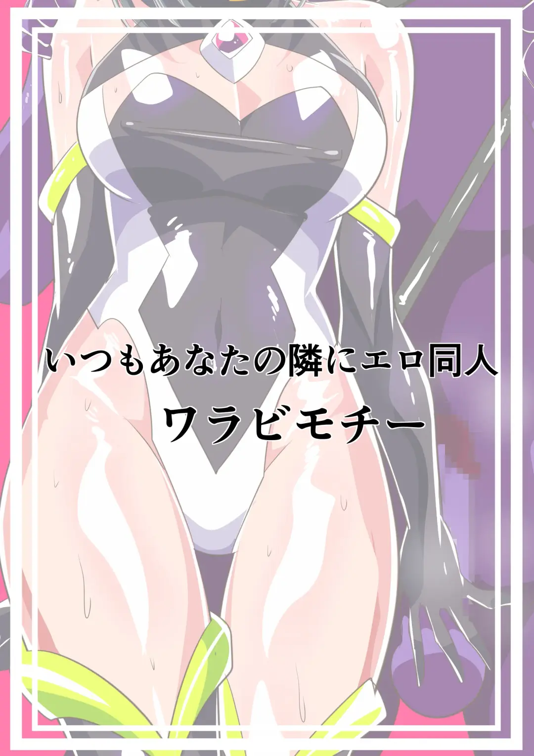 Heroine Harassment Junketsu no Taimashi Akina 4 Fhentai - Page 40