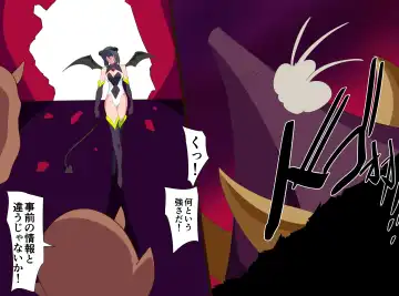 Heroine Harassment Junketsu no Taimashi Akina 4 Fhentai - Page 3