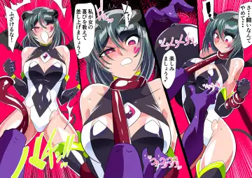 Heroine Harassment Junketsu no Taimashi Akina 4 Fhentai - Page 11