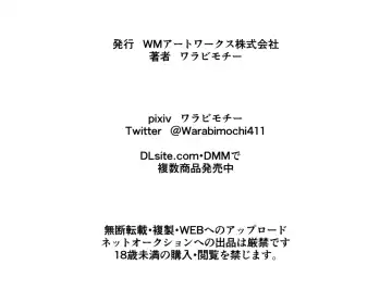 Heroine Harassment Junketsu no Taimashi Akina 4 Fhentai - Page 39