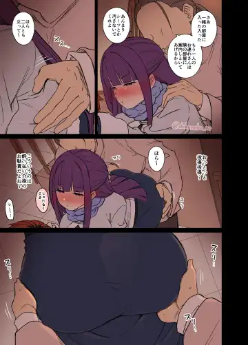 [Dokuneko Noil] Fern ni Warui Koto o Suru Hanashi Fhentai - Page 3