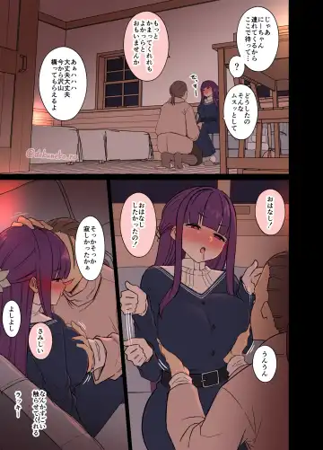 [Dokuneko Noil] Fern ni Warui Koto o Suru Hanashi Fhentai - Page 5