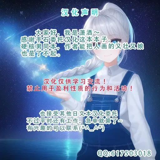 Akira Senpai wa Okasa Retai 5 Fhentai - Page 29