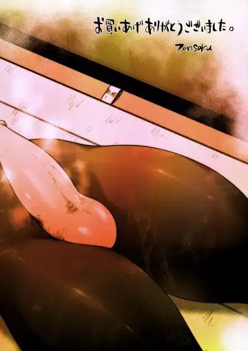 Akira Senpai wa Okasa Retai 5 Fhentai - Page 27