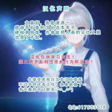 Akira Senpai wa Okasa Retai 5 Fhentai - Page 29