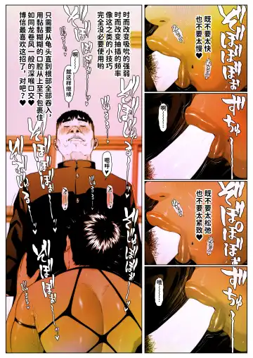 Akira Senpai wa Okasa Retai 5 Fhentai - Page 7