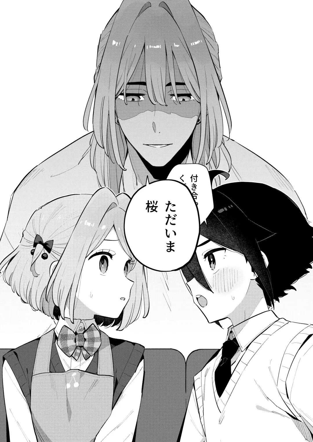 [Moyori] Gomen ne, Watashi ni wa Onii-chan ga Iru Kara Fhentai - Page 31