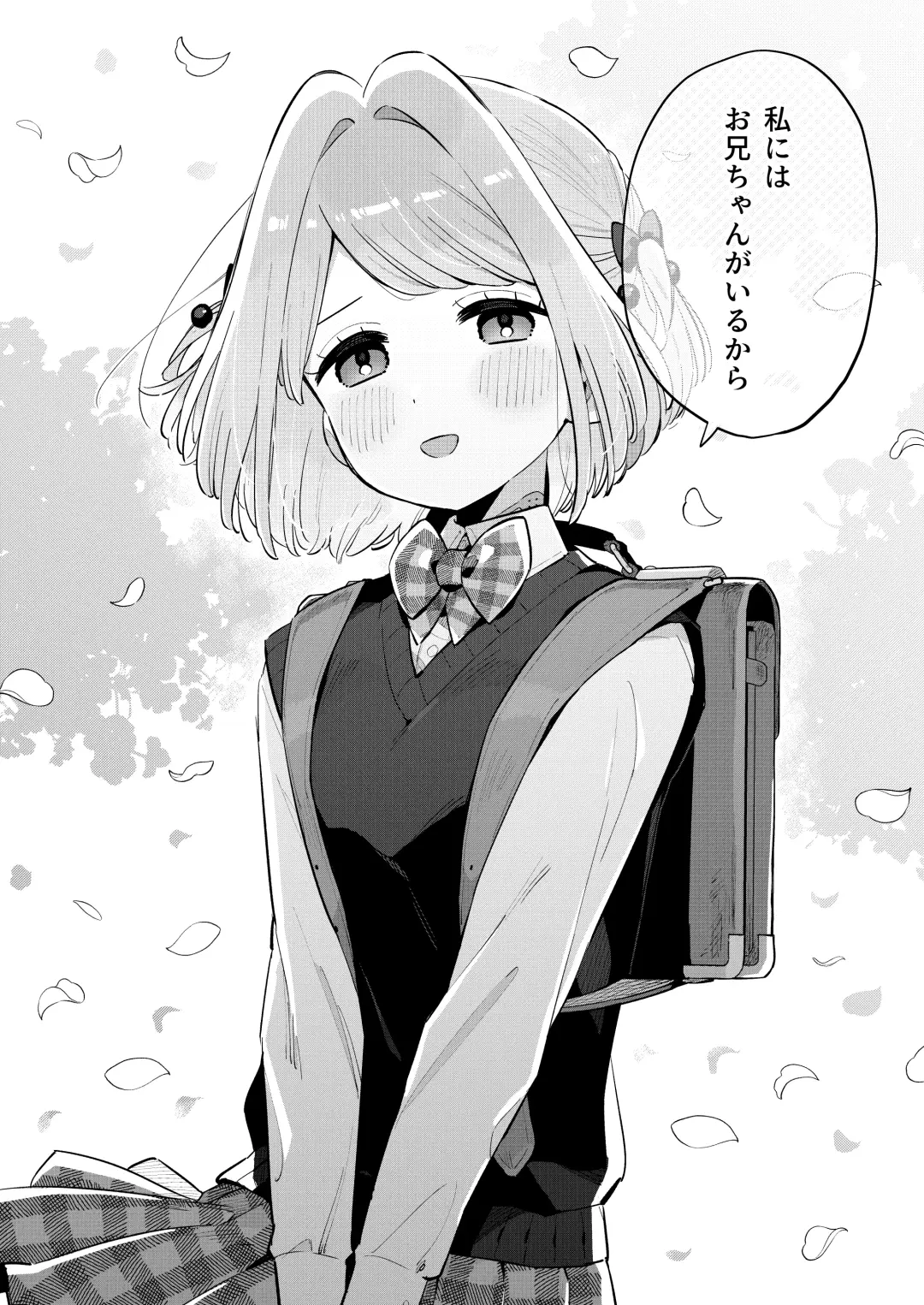 [Moyori] Gomen ne, Watashi ni wa Onii-chan ga Iru Kara Fhentai - Page 45