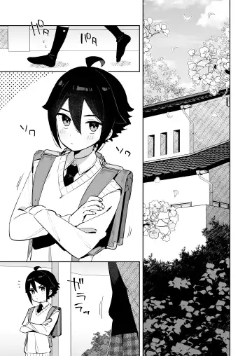 [Moyori] Gomen ne, Watashi ni wa Onii-chan ga Iru Kara Fhentai - Page 2