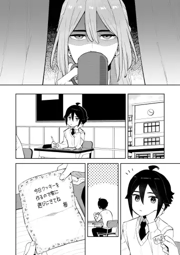 [Moyori] Gomen ne, Watashi ni wa Onii-chan ga Iru Kara Fhentai - Page 23
