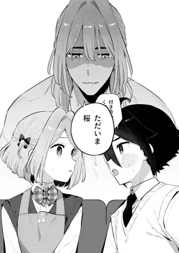 [Moyori] Gomen ne, Watashi ni wa Onii-chan ga Iru Kara Fhentai - Page 31