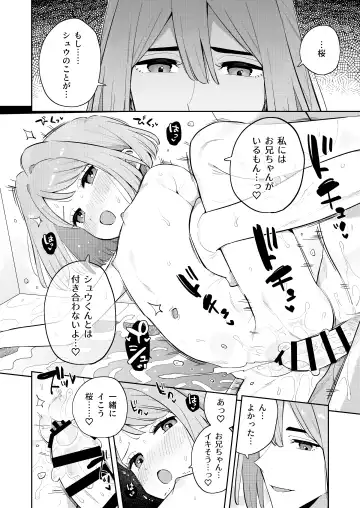[Moyori] Gomen ne, Watashi ni wa Onii-chan ga Iru Kara Fhentai - Page 39