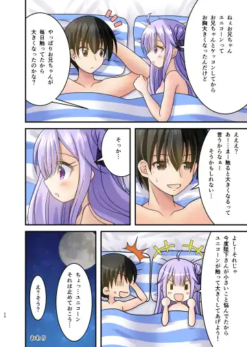 [Mirun] Uni Pai!! Fhentai - Page 23