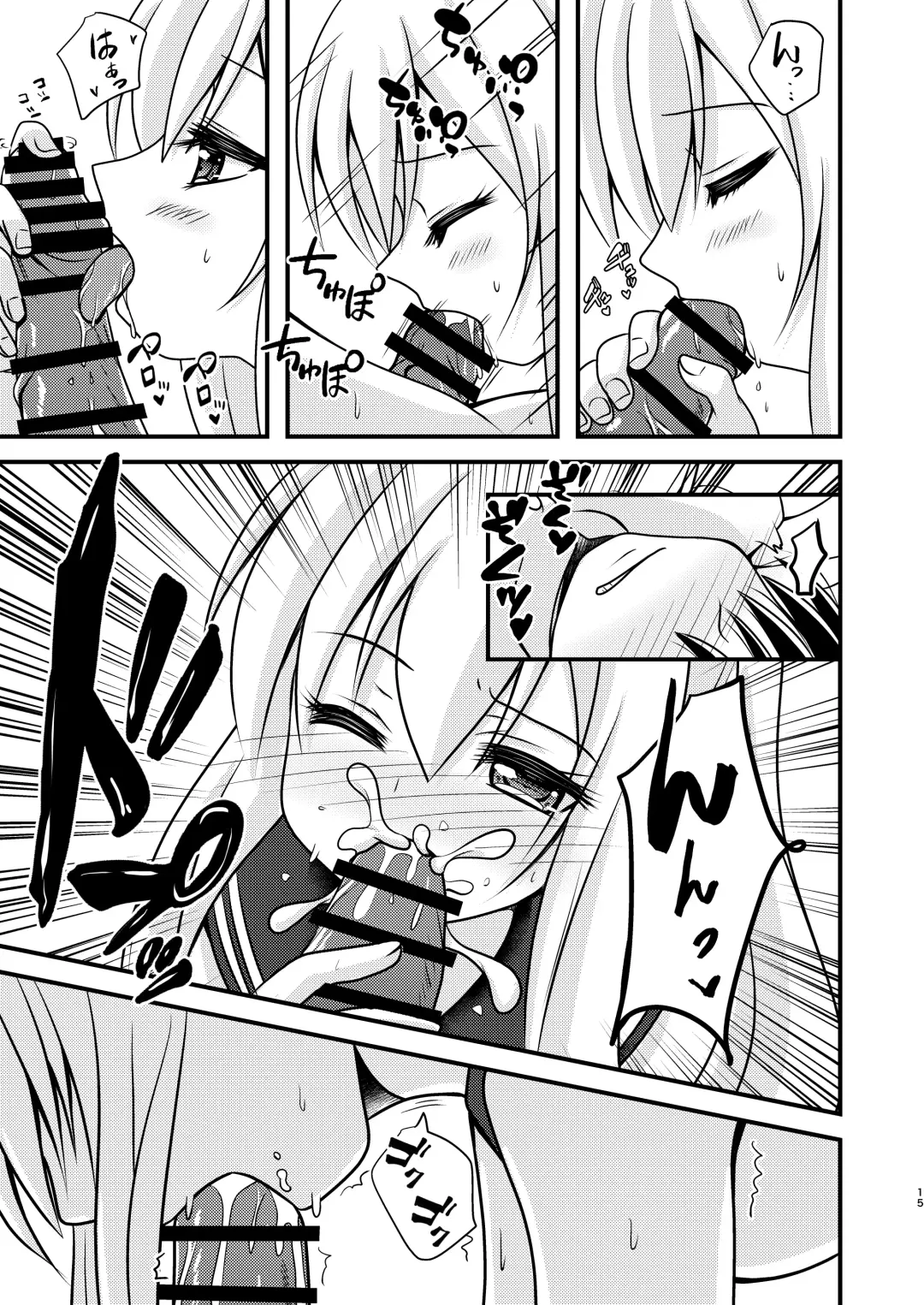 [Mirun] Ayanami wa Hitori ga Kirai Fhentai - Page 14