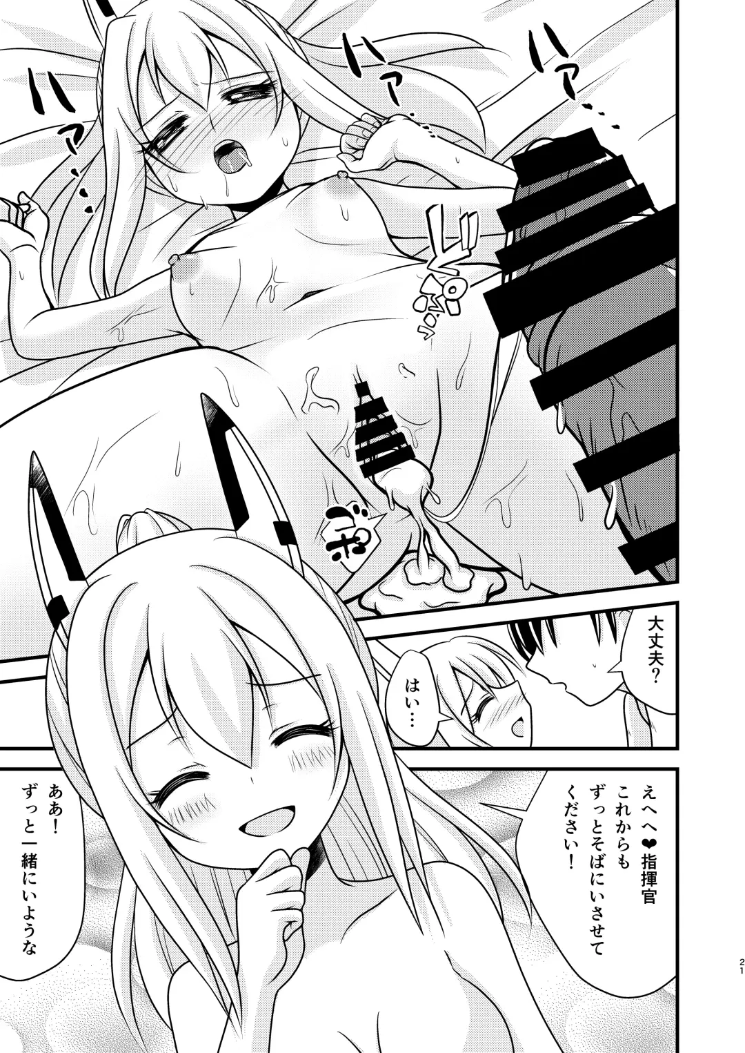 [Mirun] Ayanami wa Hitori ga Kirai Fhentai - Page 20