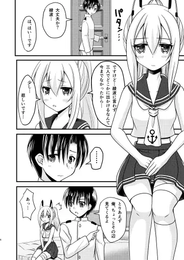 [Mirun] Ayanami wa Hitori ga Kirai Fhentai - Page 5